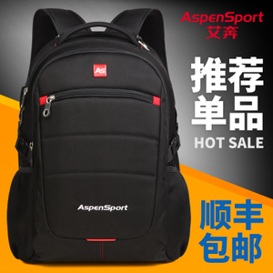 Aspen Sport/艾奔 AS-B08