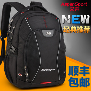 Aspen Sport/艾奔 AS-B10