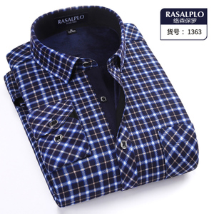 RASALPLO/络森保罗 1363