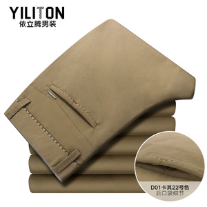 Yiliton/依立腾 D0122