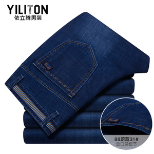 Yiliton/依立腾 8831