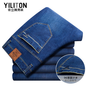 Yiliton/依立腾 9631