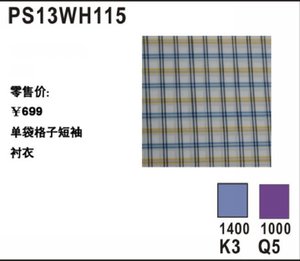 SANTA BARBARA POLO＆RACQUET CLUB/圣大保罗 PS13WH115-K3