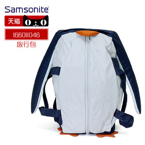 Samsonite/新秀丽 166011046