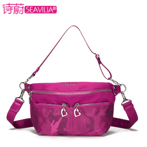 SEAVILIA/诗蔚 SV1616-2