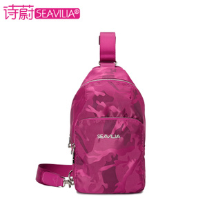 SEAVILIA/诗蔚 SV1616-1AS