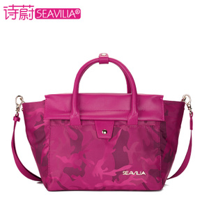 SEAVILIA/诗蔚 SV1612-12