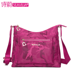 SEAVILIA/诗蔚 SV1511-11A