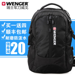 Wenger/威戈 13-15.6