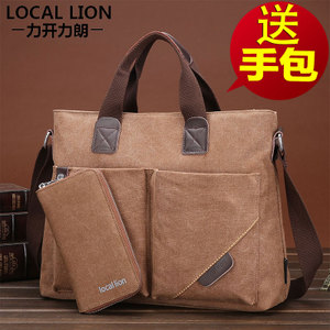 outdoor LOCAL LION 1303