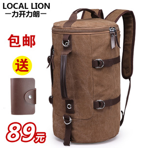 outdoor LOCAL LION 1325