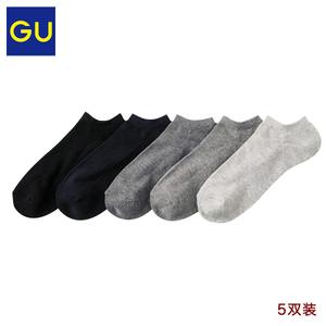 GU279512000-80