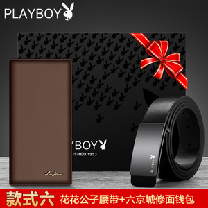 PLAYBOY/花花公子 PTD5601B-06