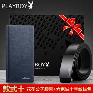 PLAYBOY/花花公子 PTD5601B-10