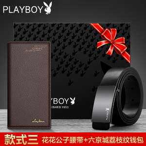 PLAYBOY/花花公子 PTD5601B-03