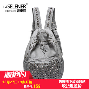 laselener/奢奈丽 LH9889