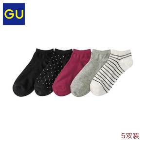 GU276995000-80