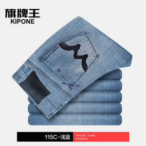 KIPONE/旗牌王 115C