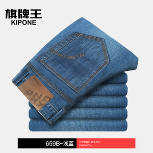 KIPONE/旗牌王 659B