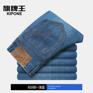 KIPONE/旗牌王 659B