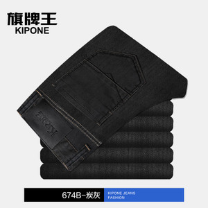 KIPONE/旗牌王 674B