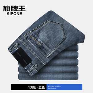 KIPONE/旗牌王 108B