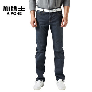 KIPONE/旗牌王 5B23903