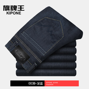 KIPONE/旗牌王 003B