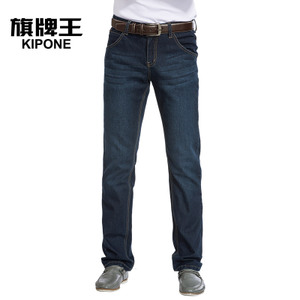 KIPONE/旗牌王 5B40002