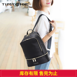 TIMSCHE/天时杰 T151181