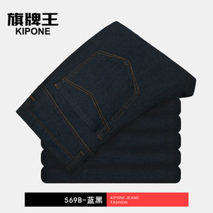 KIPONE/旗牌王 569B