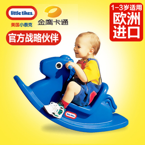 little tikes/小泰克 4279