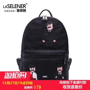 laselener/奢奈丽 L-10007