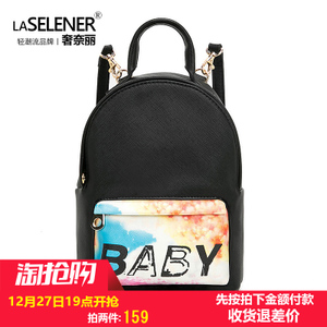 laselener/奢奈丽 LH-10015