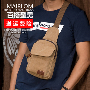 MAIRLOM/迈朗 M201