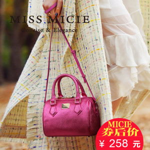 MICIE/美熙 MA150279