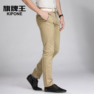 KIPONE/旗牌王 5B52036