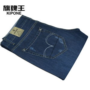 KIPONE/旗牌王 1B31139B-m