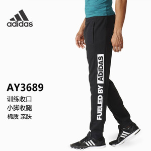 Adidas/阿迪达斯 AY3689