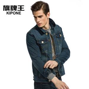 KIPONE/旗牌王 5A53010