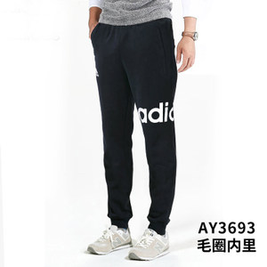 Adidas/阿迪达斯 AY3693