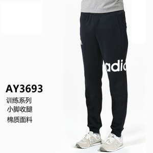 Adidas/阿迪达斯 AY3693