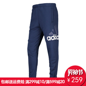 Adidas/阿迪达斯 AY3693