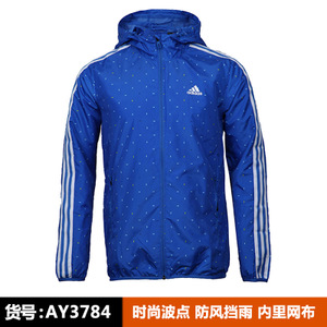 Adidas/阿迪达斯 AY3784