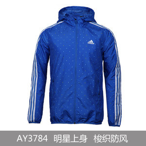 Adidas/阿迪达斯 AY3784