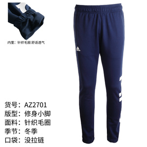 Adidas/阿迪达斯 AZ2701