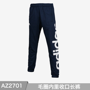 Adidas/阿迪达斯 AZ2701