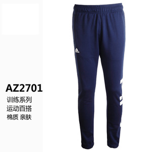 Adidas/阿迪达斯 AZ2701