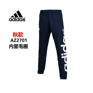 Adidas/阿迪达斯 AZ2701