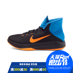 Nike/耐克 844788